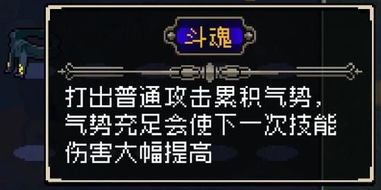 战魂铭人合成图鉴大全 道具合成高清图鉴大全[多图]图片20