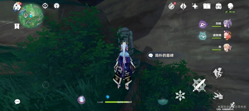 原神第七个武士任务怎么完成？第七个武士任务攻略分享[多图]图片6