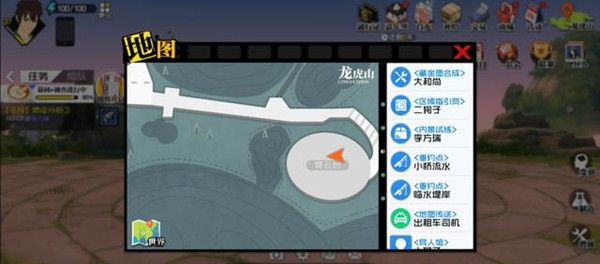 一人之下手游小师叔什么时候出现？隐藏小师叔副本就要这样打[多图]图片2