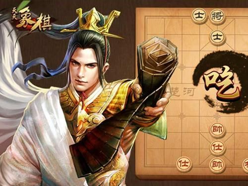 天天象棋残局3月22日挑战221关破解方法一览[多图]图片2