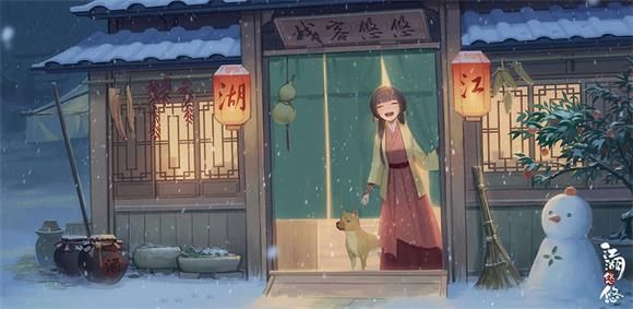 江湖悠悠黄焖鸡食谱配方是什么？黄焖鸡食谱配方攻略[多图]图片2