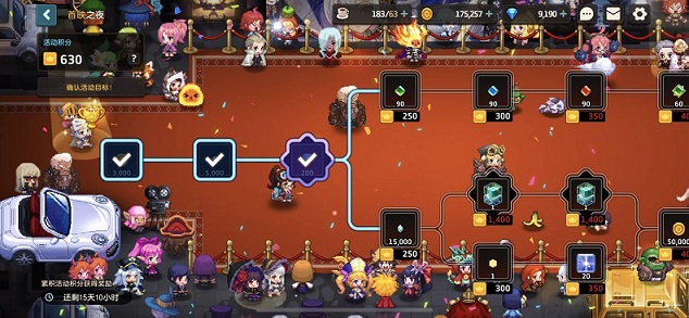 坎公骑冠剑首映之夜活动路线选择 首映之夜活动路线最佳选择推荐[多图]图片1