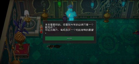 战魂铭人灯神许愿怎么选 灯神许愿三个选项奖励推荐攻略[图]图片1