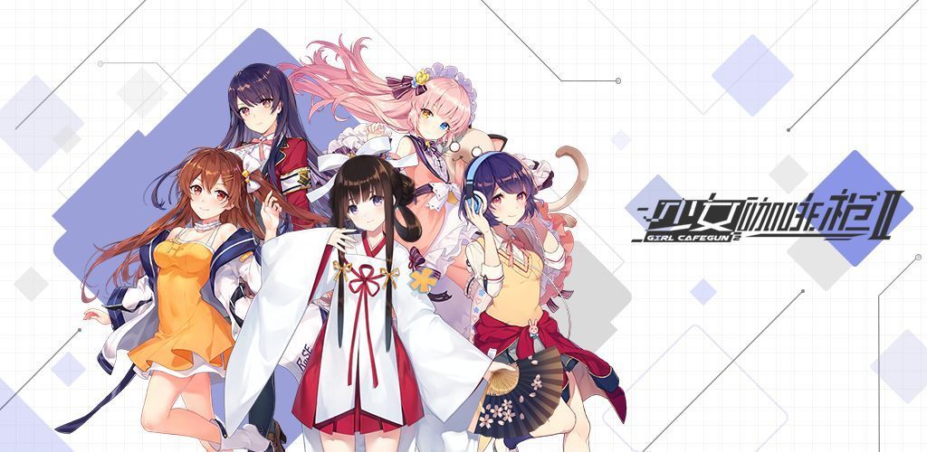 双生视界数据演习奖励怎么没有？演习排行奖励发放异常说明[多图]图片1