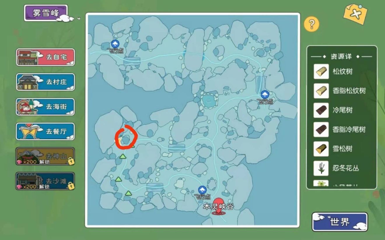 小森生活火狐王在哪里抓？火狐王刷新位置介绍[多图]图片3