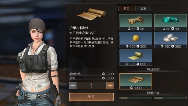 明日之后新增了哪些基础天赋？资源采集效率终于提升了[多图]图片3