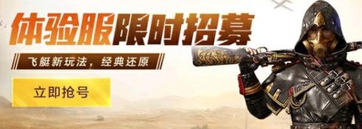 和平精英码头在哪里？海岛3.0码头轮渡玩法解析[多图]图片3