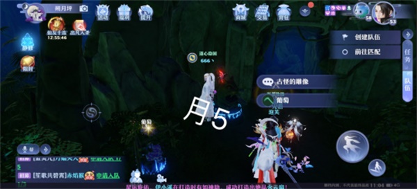 梦幻新诛仙探灵月光森林在哪？月光森林灵妖妖位置全汇总[多图]图片7