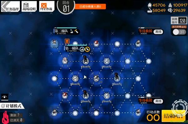 少女前线照相馆谜题s结算怎么打？全关卡s结算打法攻略[多图]图片13