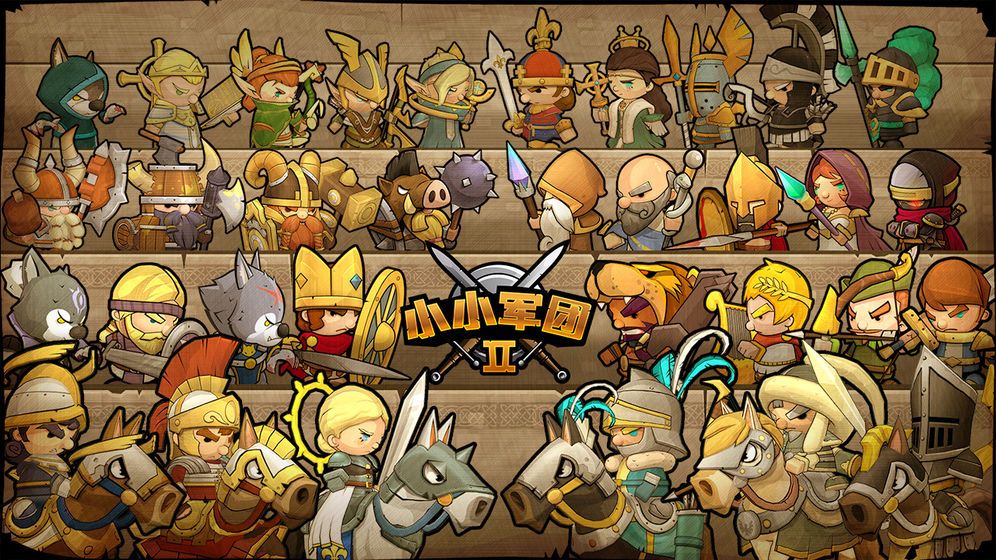 小小军团2英雄先共鸣谁好？正确的共鸣将能够无坚不摧[多图]图片2