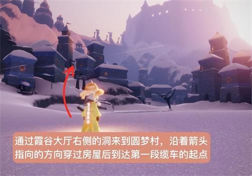 光遇雪隐峰小王子位置在哪？雪隐峰位置汇总[多图]图片2