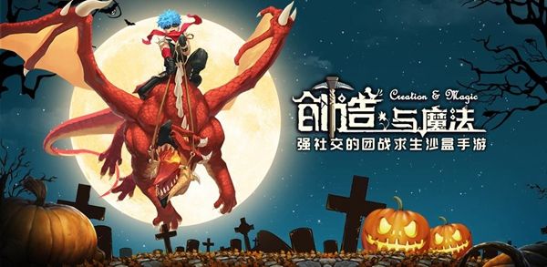 创造与魔法水果沙拉怎么弄 水果沙拉食谱配方详情[多图]图片1