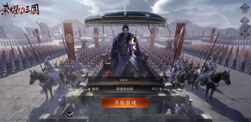 荣耀新三国武将怎么选择？新手玩家武将选择攻略[多图]图片1