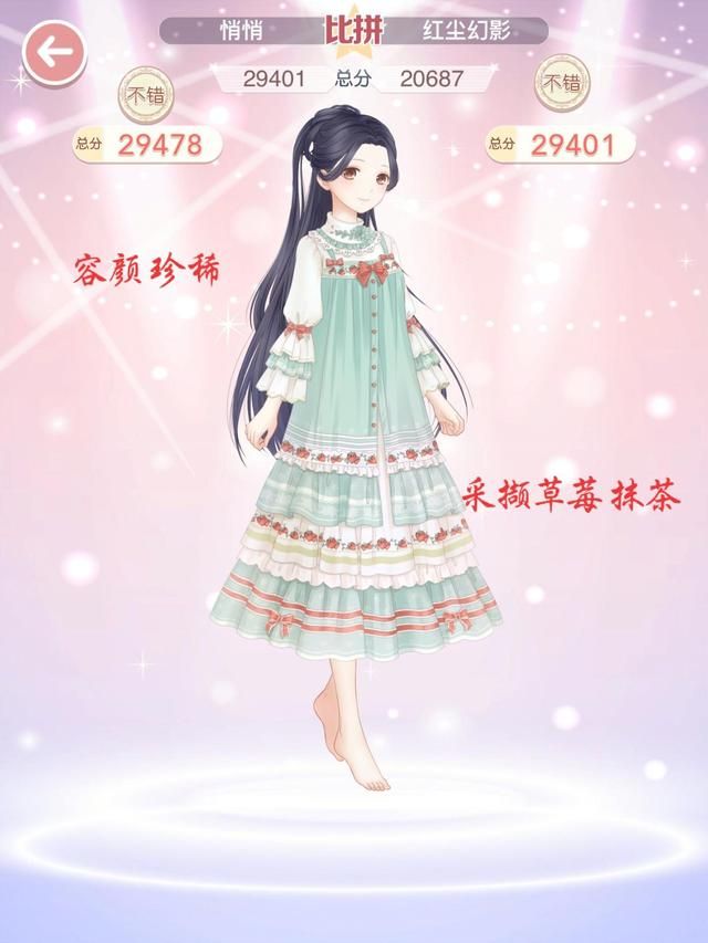 奇迹暖暖怎么快速收集醒木？诗酒年华醒木收集攻略[多图]图片8