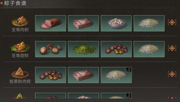 明日之后6月24日更新了什么？2020端午节活动介绍[多图]图片3