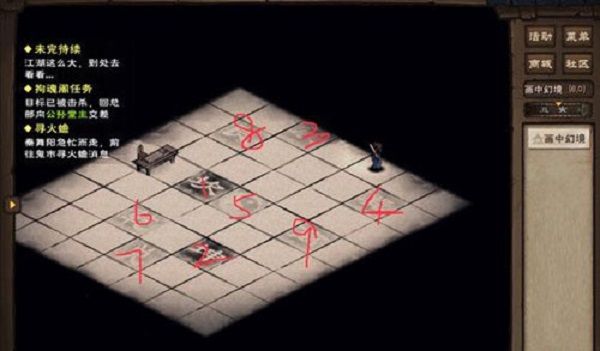 烟雨江湖太乙镇派轻功八卦怎么走？画中幻境八卦阵位顺序攻略[多图]图片1