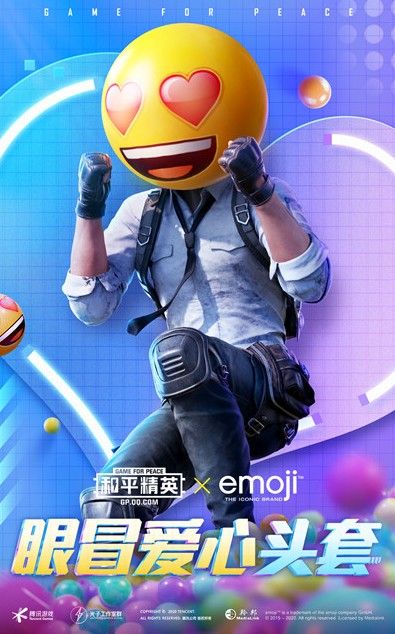 和平精英emoji表情头套怎么得？emoji联名头套获取方法一览[多图]图片2