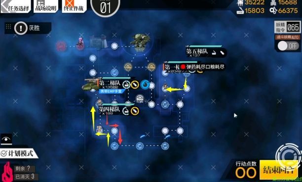 少女前线偏振光第五章攻略大全 视线边界全关卡通关攻略汇总[多图]图片2