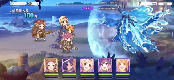 公主连结雨神SP怎么通关？雨神大人通关攻略大全[多图]图片2