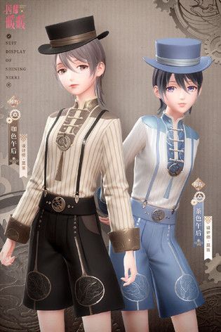 闪耀暖暖咖色午后套装怎么获取?第十章失落的辉光上线预告[多图]图片2