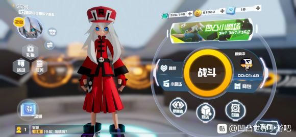 凹凸世界考核80-100怎么打？千万要注意站位[多图]图片1