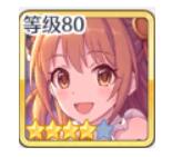 公主连结金牛座公会战角色哪个好？打得好不如选的好[多图]图片4