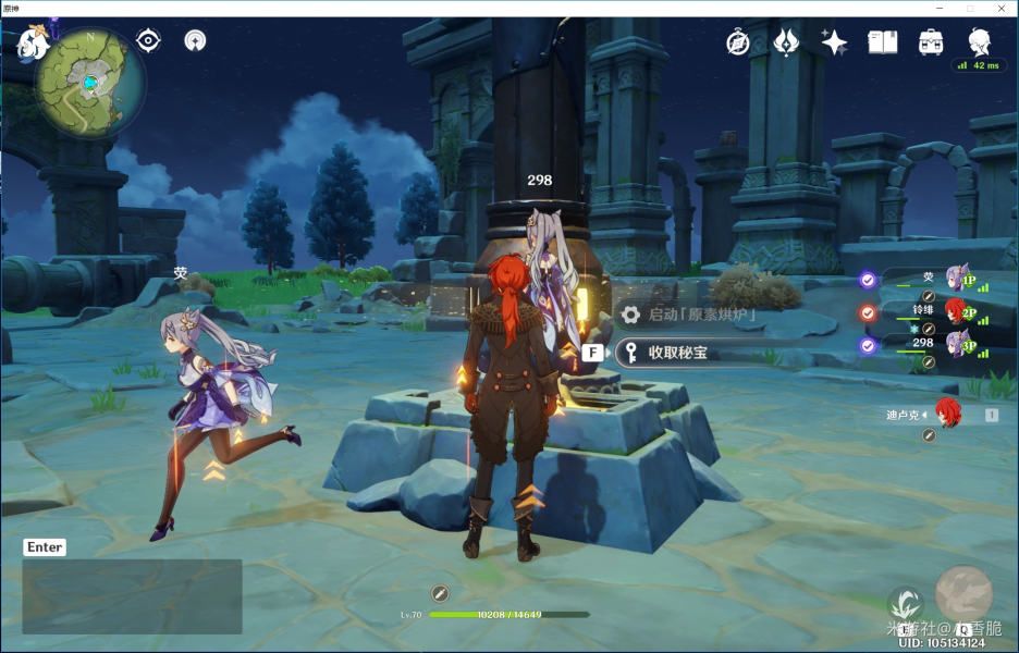 原神元素烘炉炼金手册完成方法 元素烘炉奖励快速攻略大全[多图]图片2