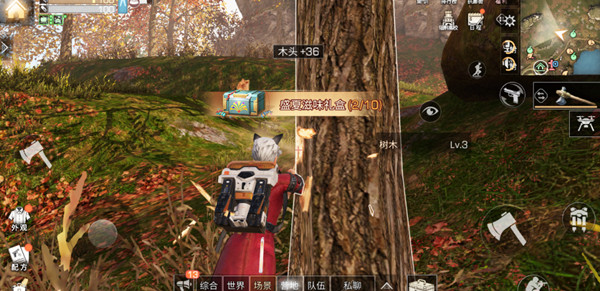 明日之后盛夏滋味礼盒怎么得？盛夏滋味礼盒获取途径介绍[多图]图片2