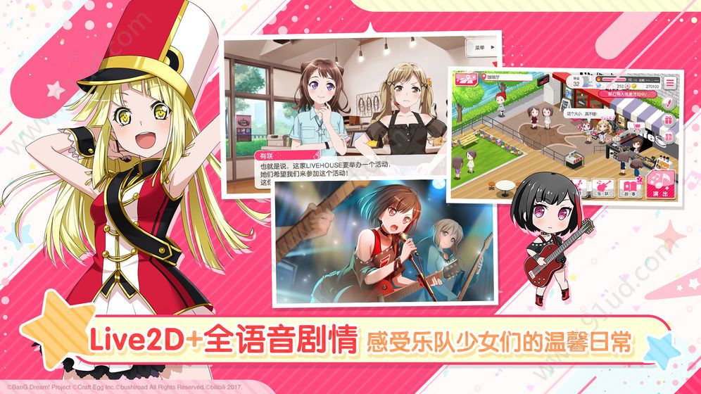 梦想协奏曲奇迹水晶怎么获得 奇迹水晶获得方式[多图]图片2