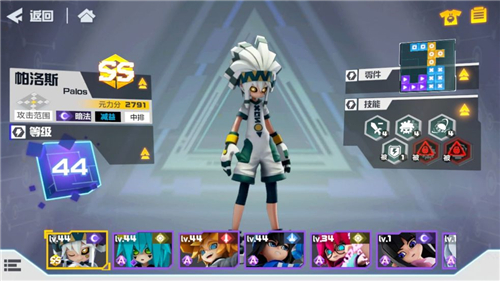 凹凸世界初始刷什么角色好？初始选的好出门既巅峰[多图]图片3