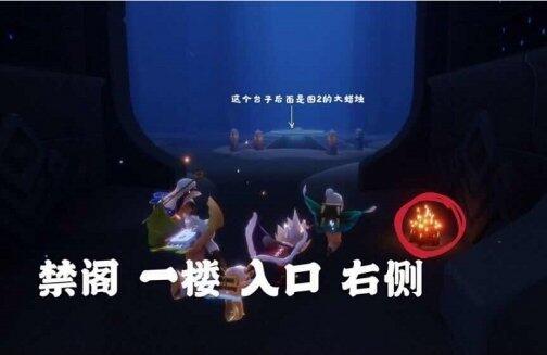 光遇1月26日大蜡烛在哪里？1月26日大蜡烛位置介绍[多图]图片2