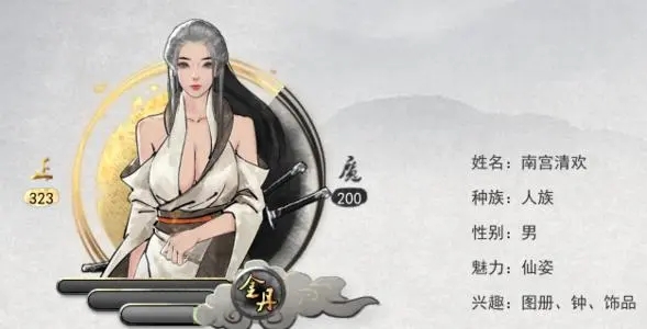 鬼谷八荒陨幽谷心魔怎么打？陨幽谷心魔打法攻略[多图]图片2