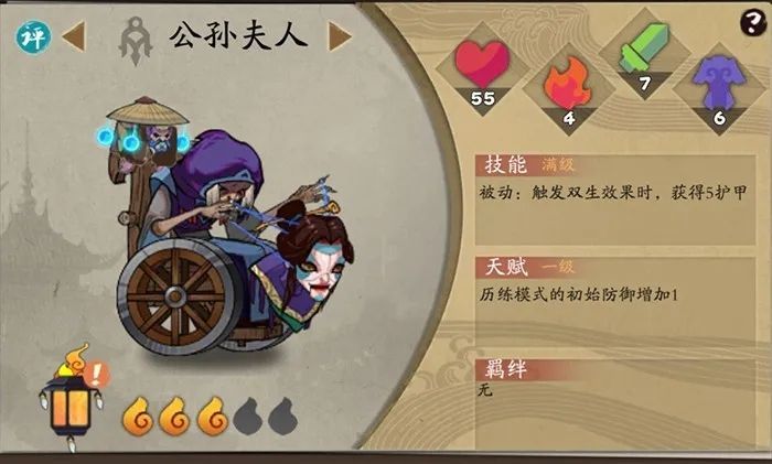 古今江湖奇想江湖拯救金轮版本上线 3月10日更新内容一览[多图]图片2