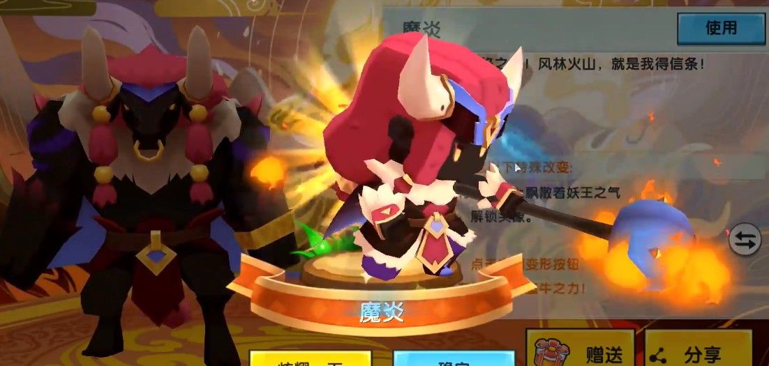 迷你世界魔炎多少迷你币？魔炎装扮皮肤激活码与价格解析[多图]图片3