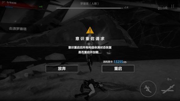 战双帕弥什罗塞塔怎么打？极地暗流罗塞塔打法解析[多图]图片2