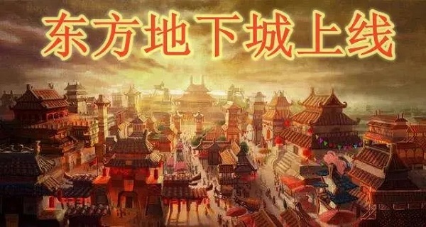 DNF云上长安战未央玉荣有什么用？带你认识全新装备机制[多图]图片1