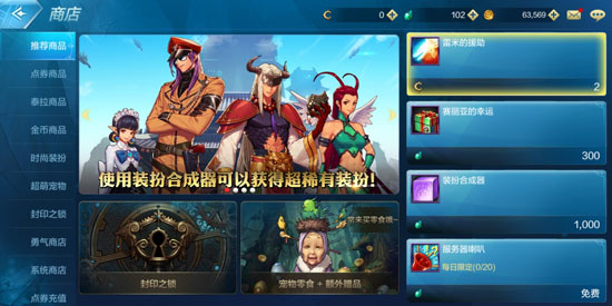 地下城与勇士M体验服招募在哪里 体验服的资格在哪里获取[多图]图片3