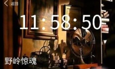 犯罪大师野岭惊魂凶手是谁？Crimaster野岭惊魂答案详解[多图]图片1