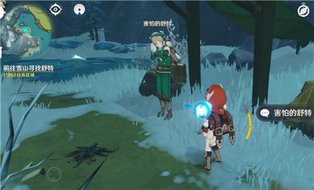 原神风味美食怎么做？原神风味美食任务完成攻略[图]图片1