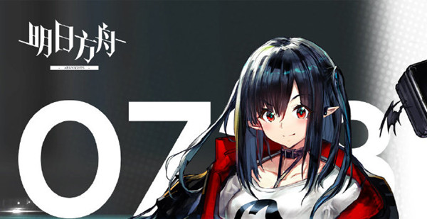 明日方舟7月28日更新了什么？7月28日闪断更新公告[图]图片1
