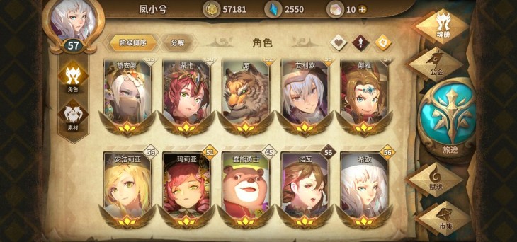 万象物语5.20技能书买什么好？了解清楚再买不后悔[多图]图片1