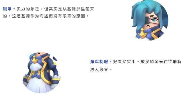 香肠派对女神节套装3月7日上线 女神节套装抢先看[多图]图片5