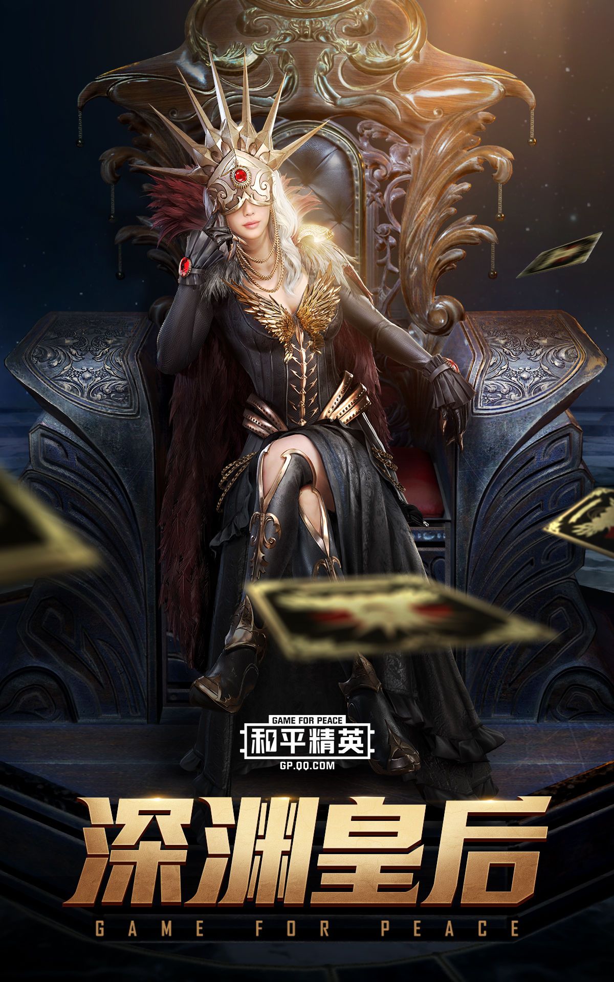 和平精英1月17日魔幻风宝箱值得入手吗？魔幻风宝箱套装奖励一览[多图]图片1