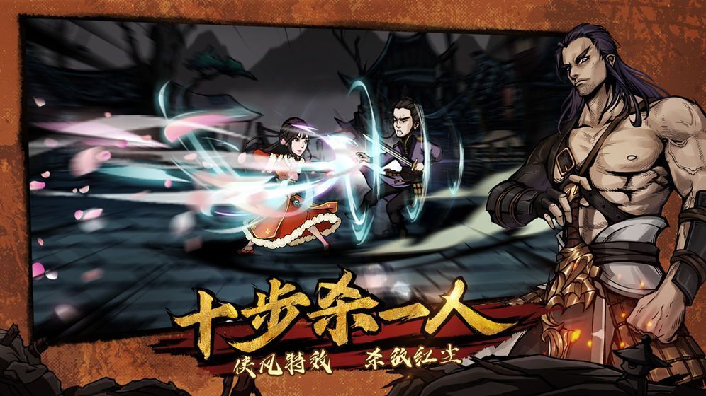 烟雨江湖衡山弹琴任务怎么播放？衡山弹琴任务攻略[多图]图片2