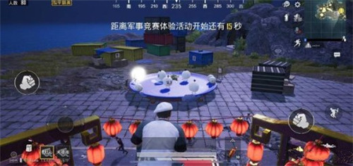 和平精英元宵节可以玩几个小时？元宵节可以玩多长时间？[多图]图片3