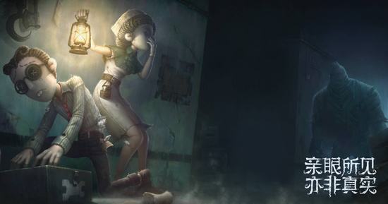 第五人格隐藏成就安度噩梦怎么完成 三遣救援醉态自若达成条件攻略[多图]图片2