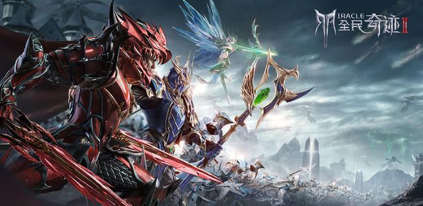 全民奇迹2礼包激活码cdkey汇总 2021最新公测礼包激活码cdkey大全[多图]图片2