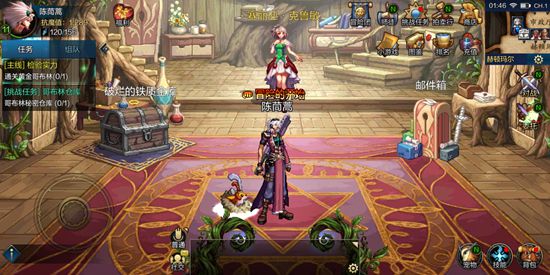 地下城与勇士M体验服招募在哪里 体验服的资格在哪里获取[多图]图片1