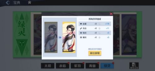 妖怪名单之前世今生口令礼包兑换码大全 最新礼包码汇总[多图]图片1