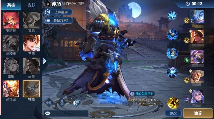 王者荣耀万镜觉醒怎么玩？特殊玩法万镜觉醒上线预告[多图]图片2